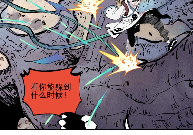 第40话 想为你做的34