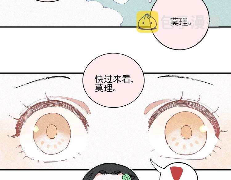 第13话 上学啦！5