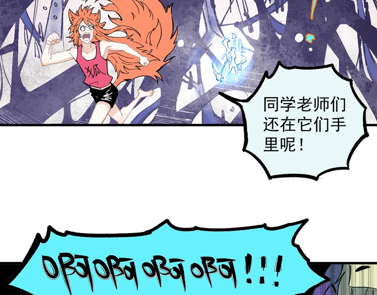第65话 兄妹的战斗60
