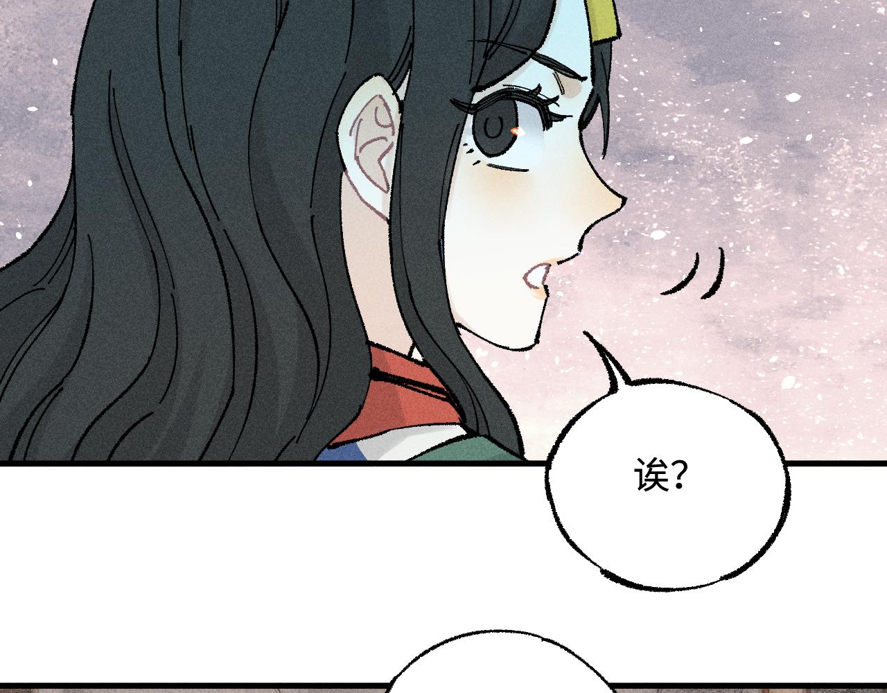 第132话 闺蜜间的默契81