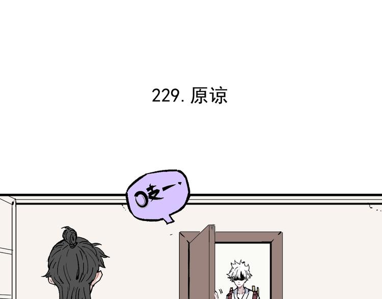 第69话 回家后5