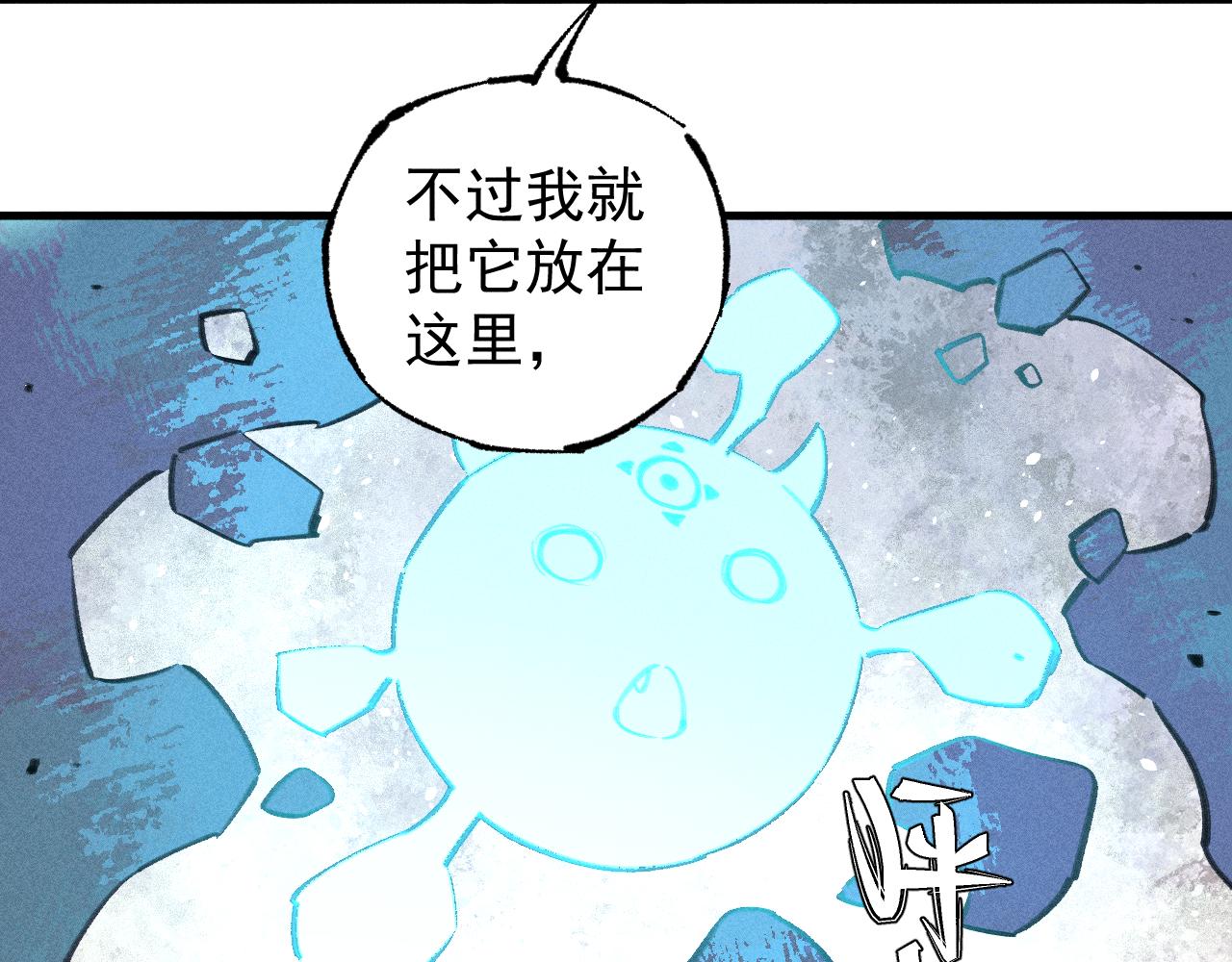 第100话 又见申止语73