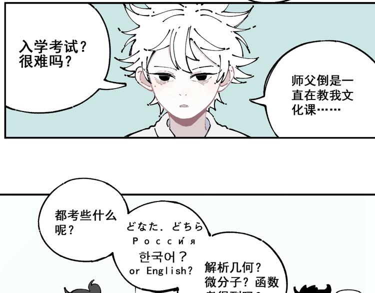 第8话 团聚32