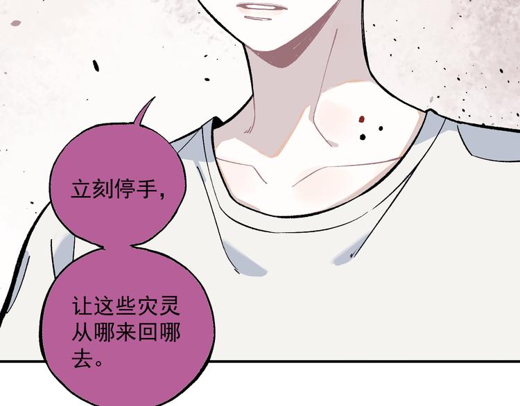 第67话 梦境幻觉还是时光倒流70