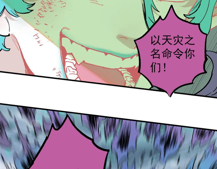 第61话 五大仙14