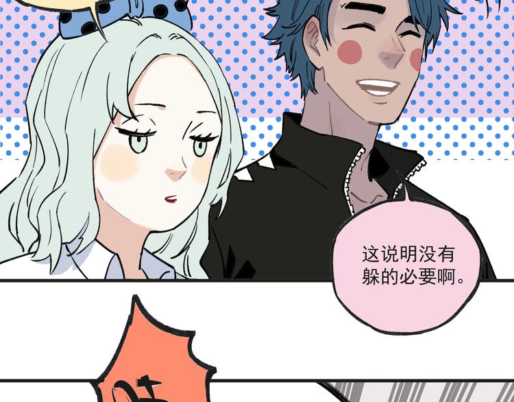 第71话 圣人到32
