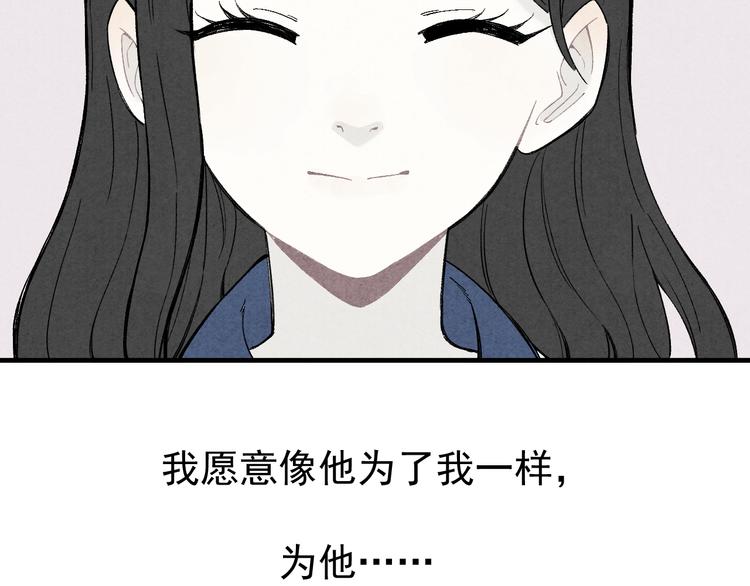 第65话 兄妹的战斗25
