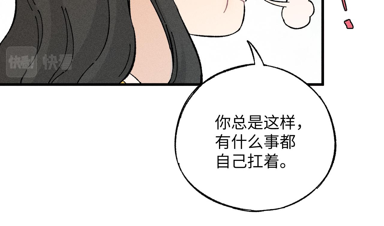第126话 签约完成84