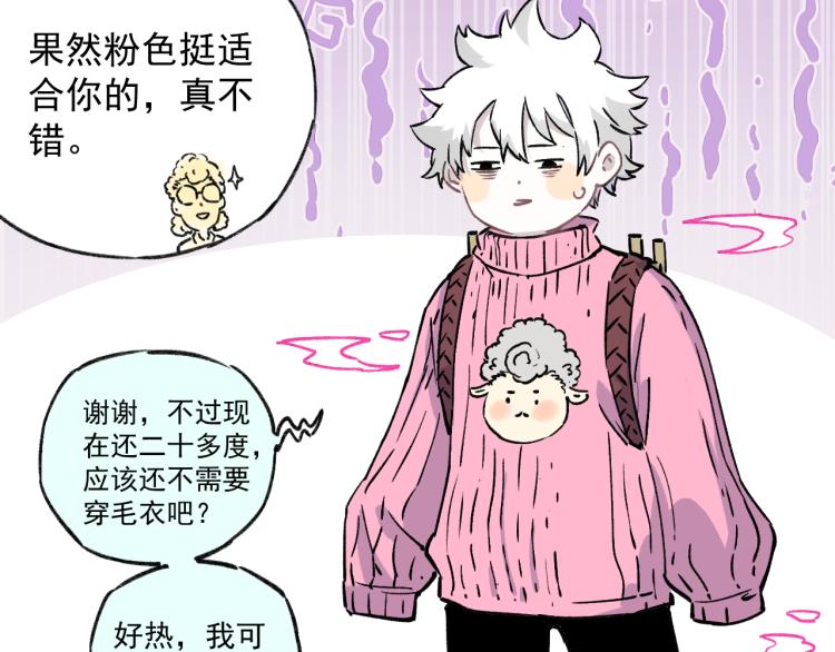 第85话 围攻9