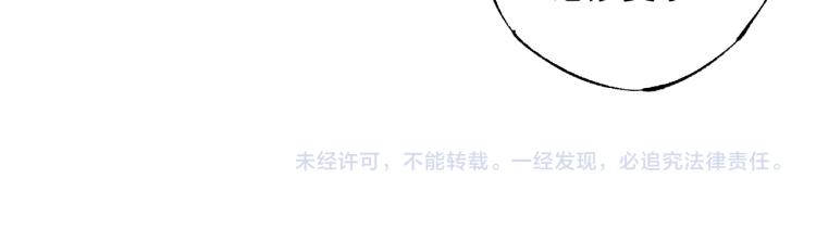 第79话 圣人的身份70