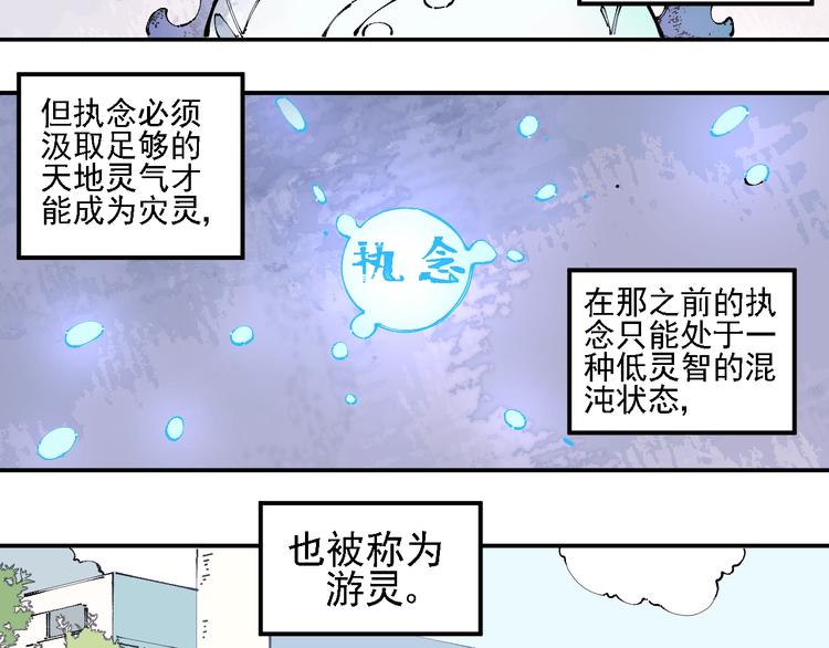 第14话 上学路漫漫17