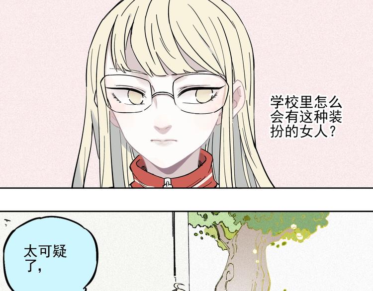 第20话 我哥你也能打？16