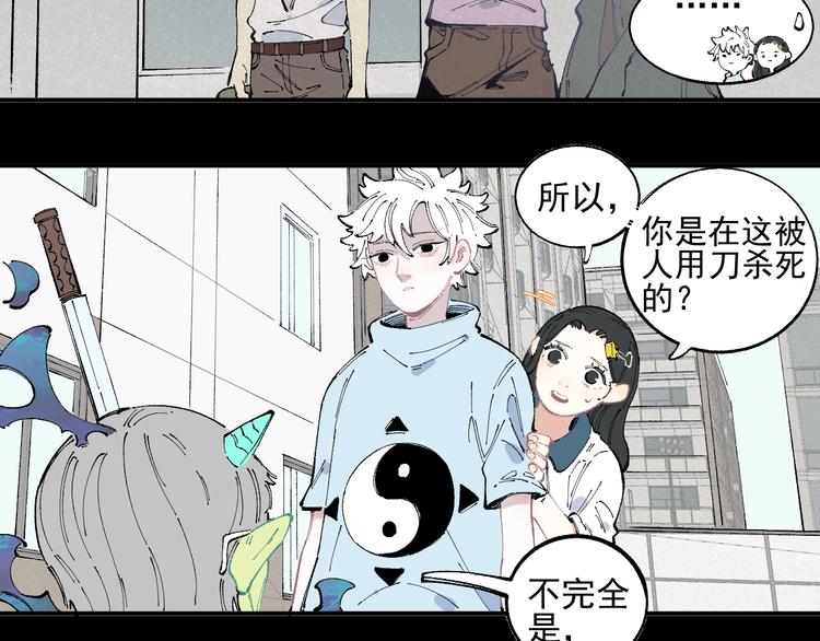 第32话 买手机30