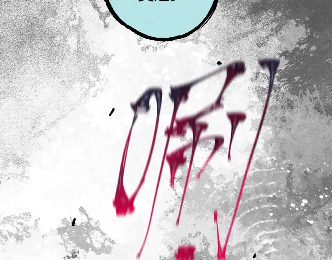 第146话（上）帝君之死65