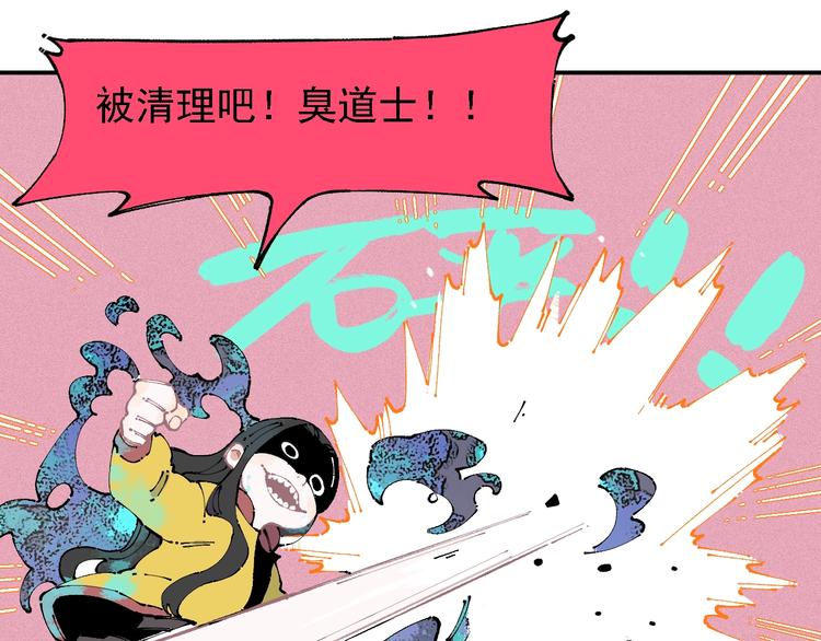 第11话 除灵37