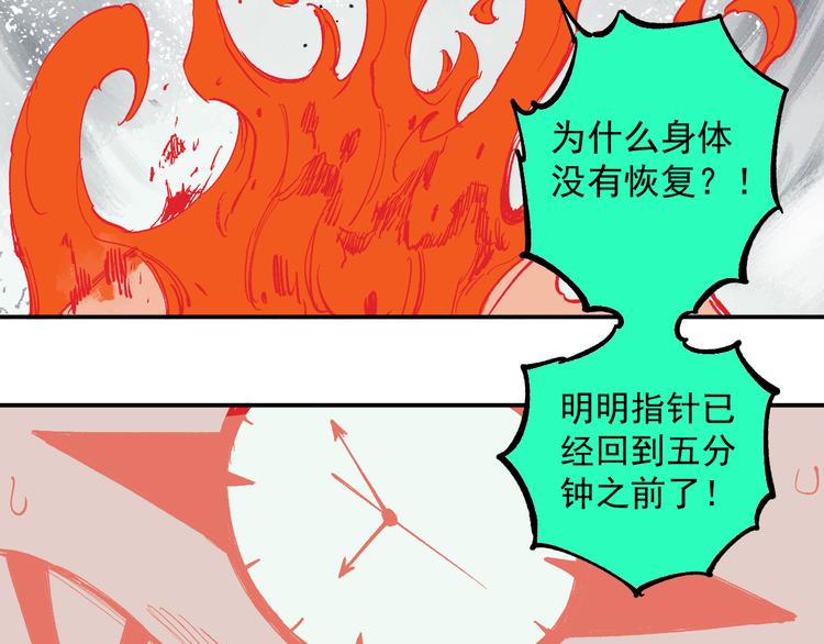 第54话 援军69