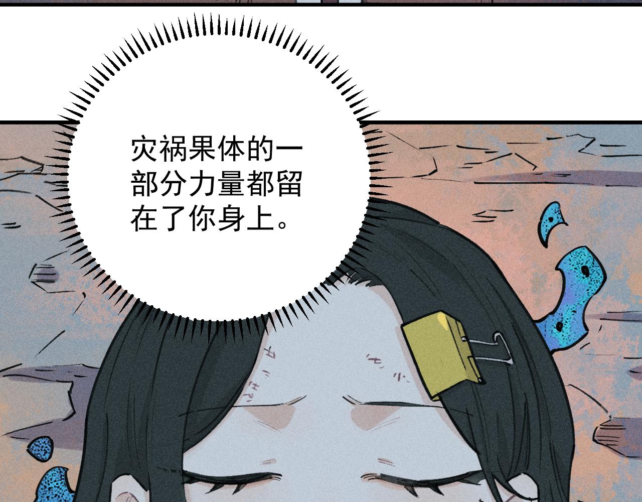 第103话 莫道vs申止语35
