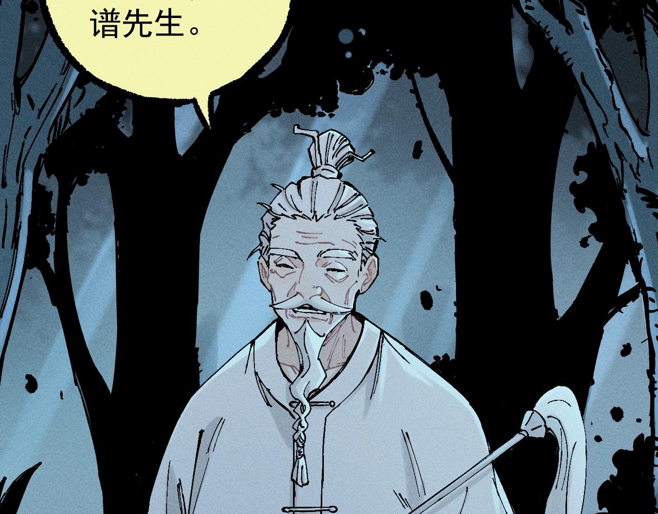 第112话 老爸的冒险92