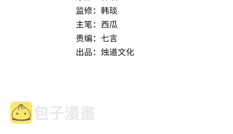 第1话 天降亲哥3