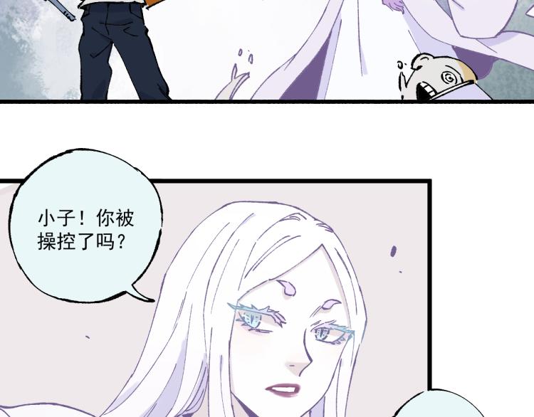 第83话 vip贞德47