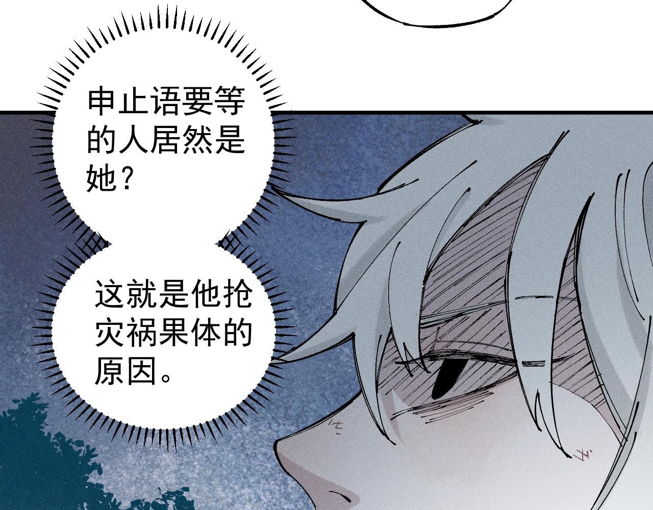 第105话 娘娘驾到16