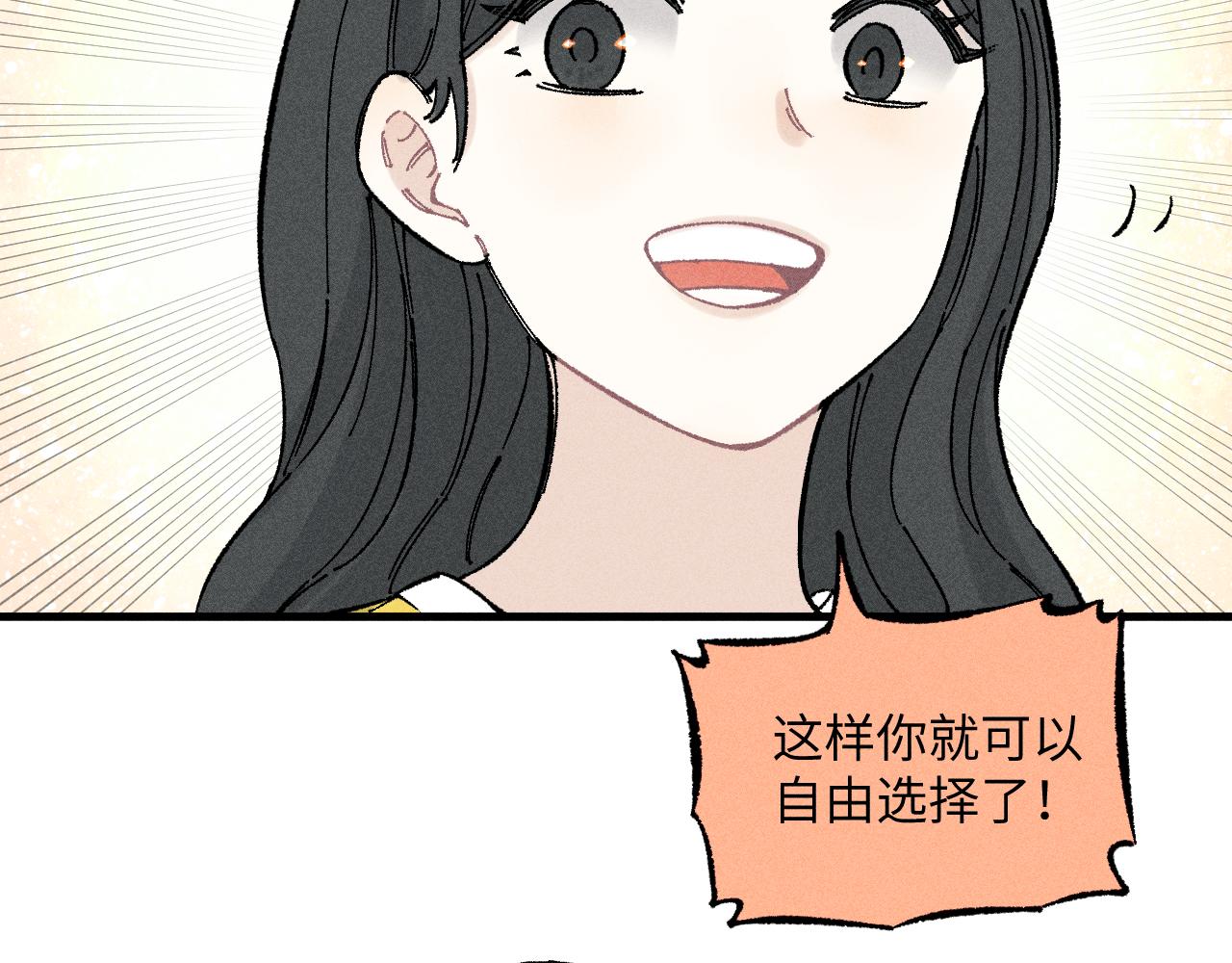 第126话 签约完成26