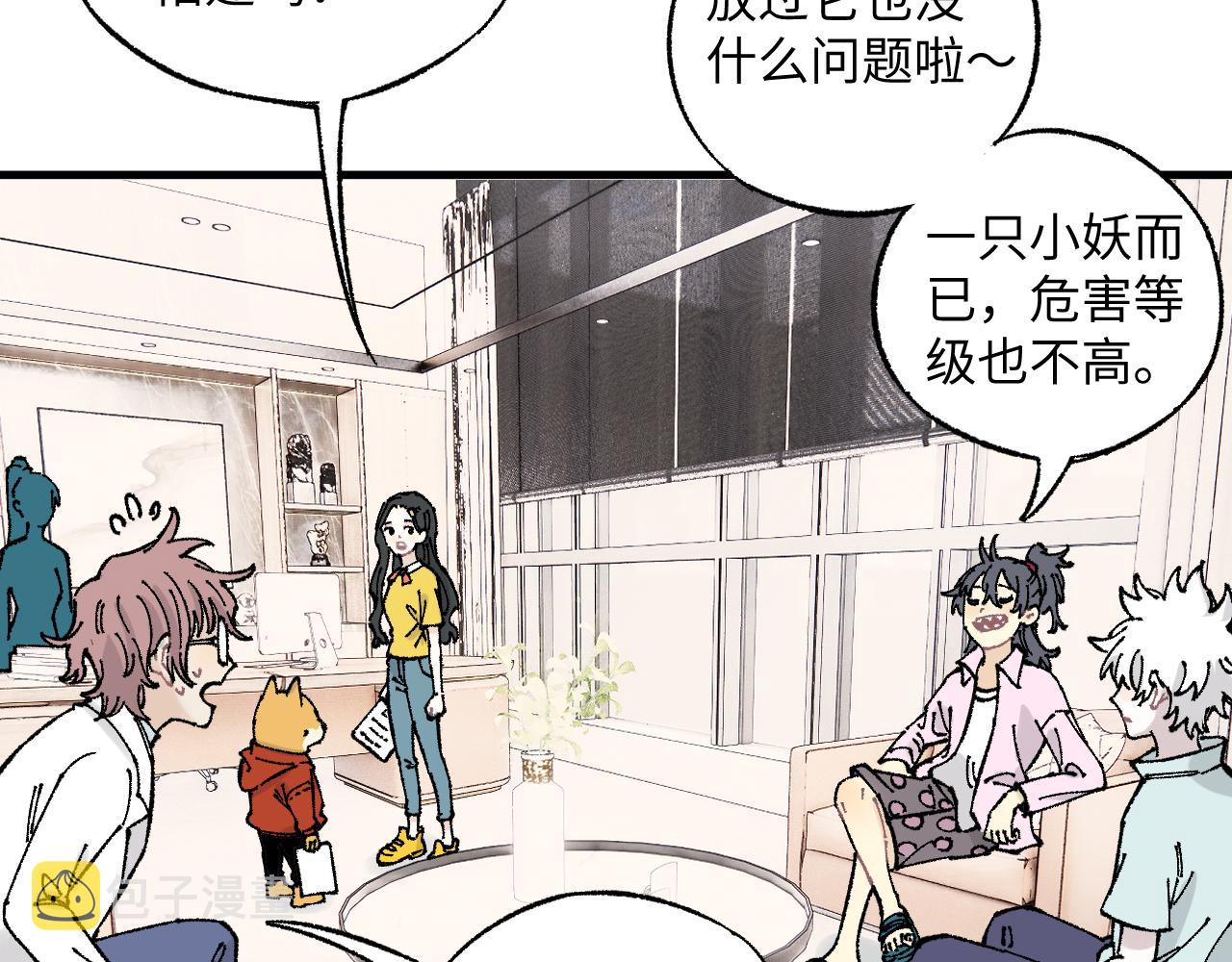 第126话 签约完成21