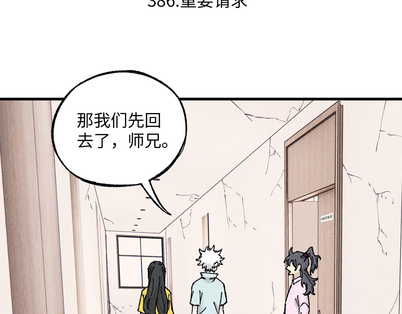 第126话 签约完成71