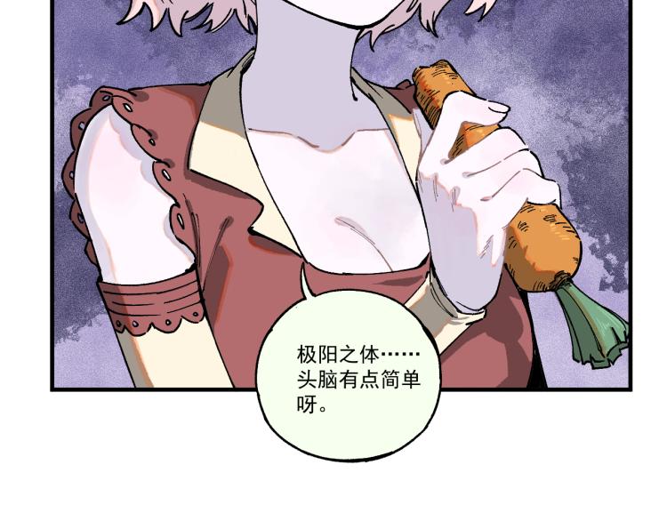 第78话 兔兔能有什么坏心眼呢56