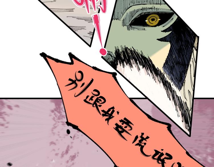 第79话 圣人的身份47