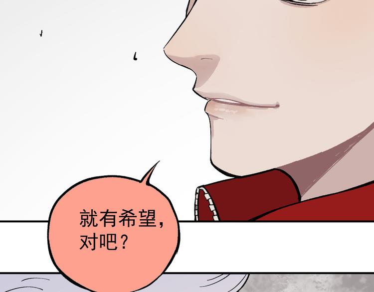 第68话 莫道和申止语58