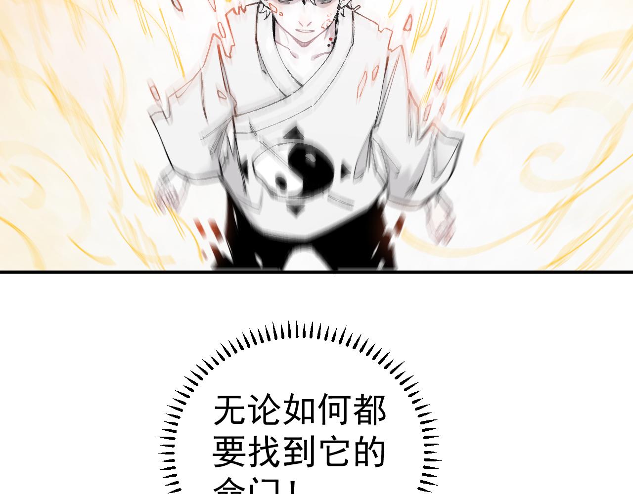 第98话 谁让你是我妹呢61