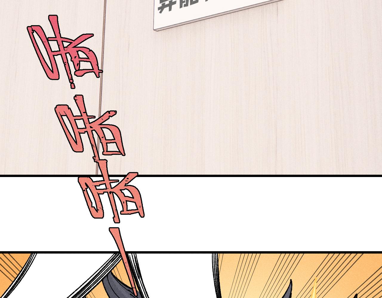 第124话 邀请6