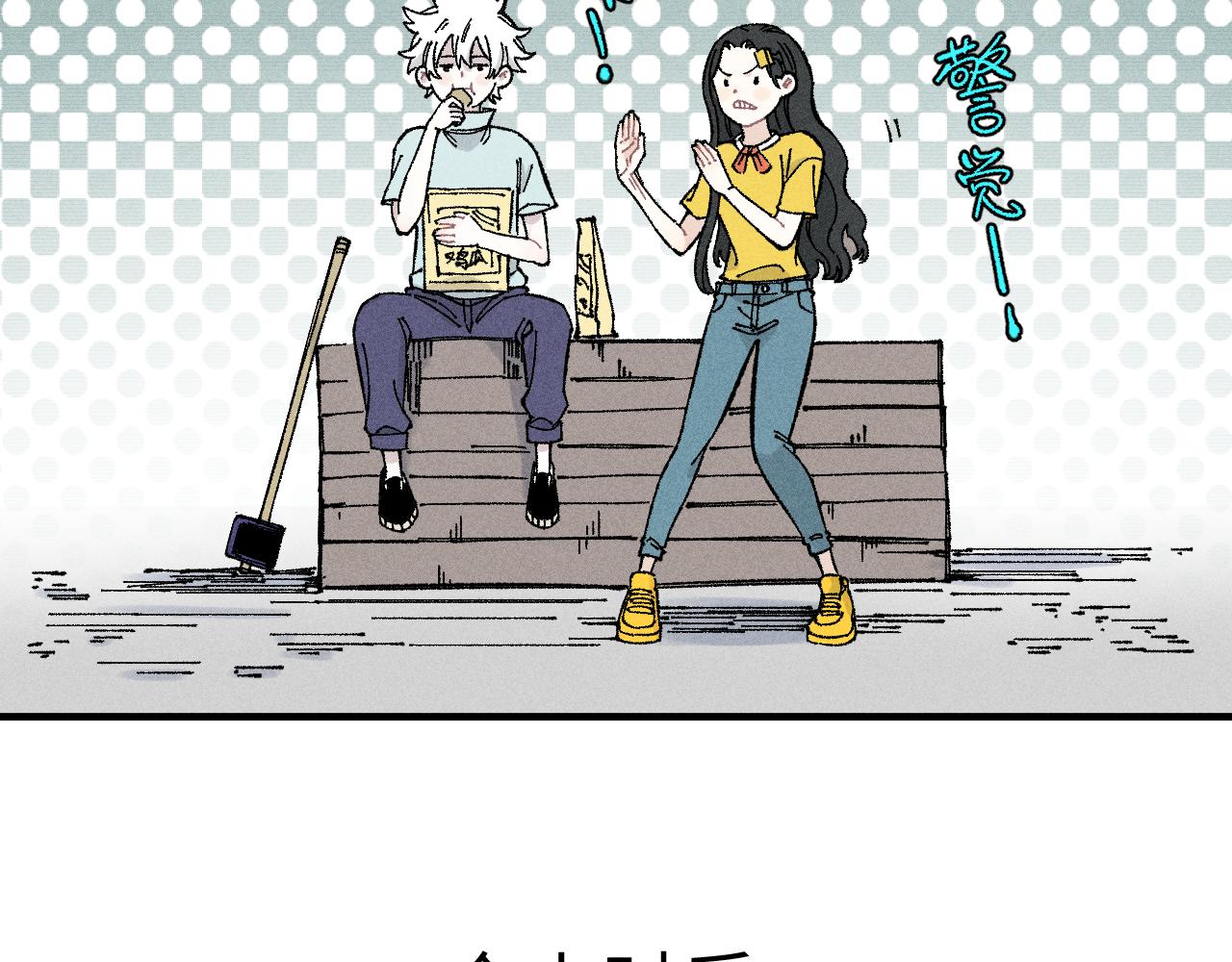 第120话 寻找灾灵大作战53