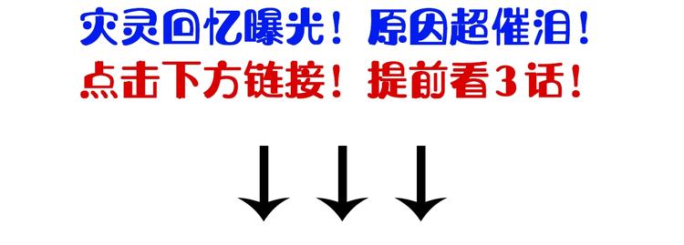 第27话 可靠的莫道71