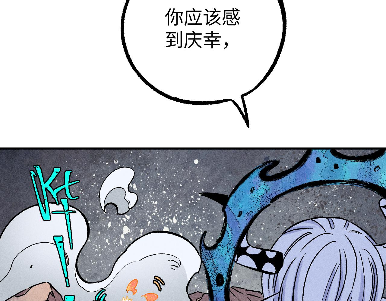 第116话 并不是结束54