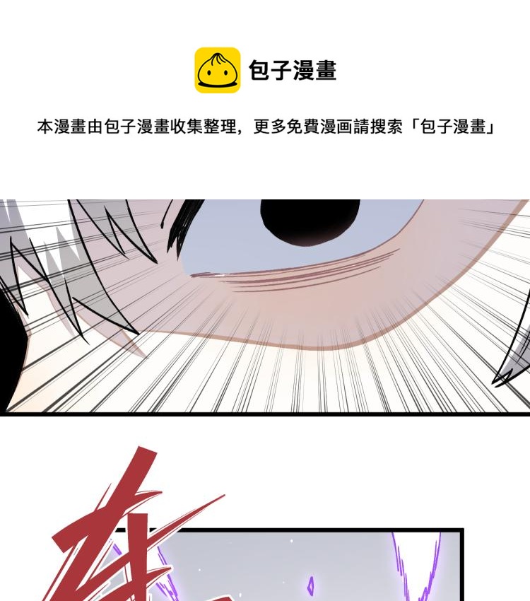 第85话 围攻55