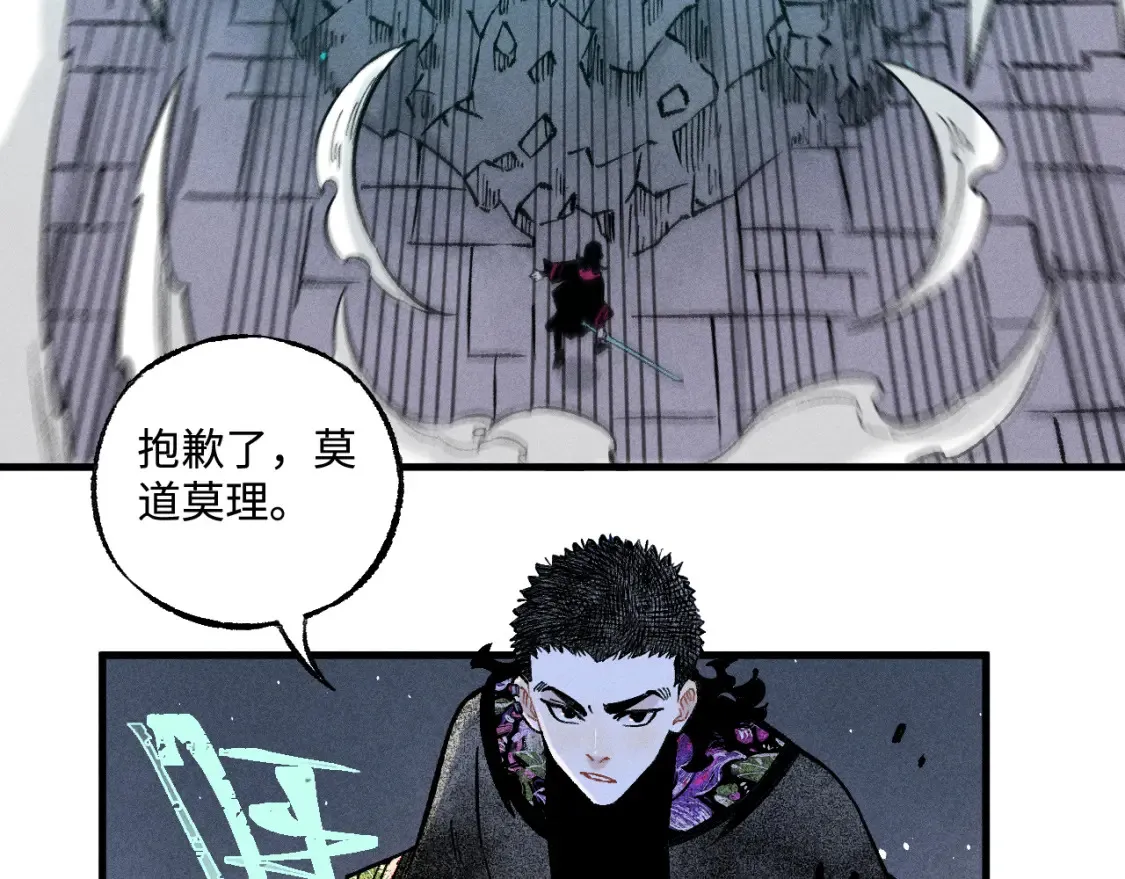第144话 抵抗的人7