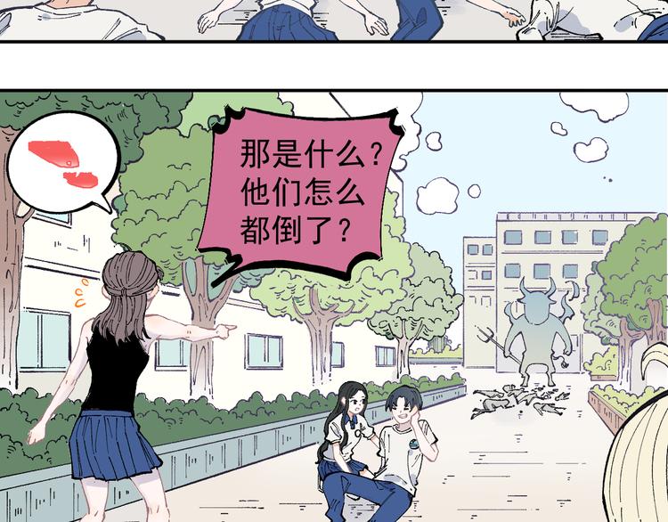 第50话 风波起62