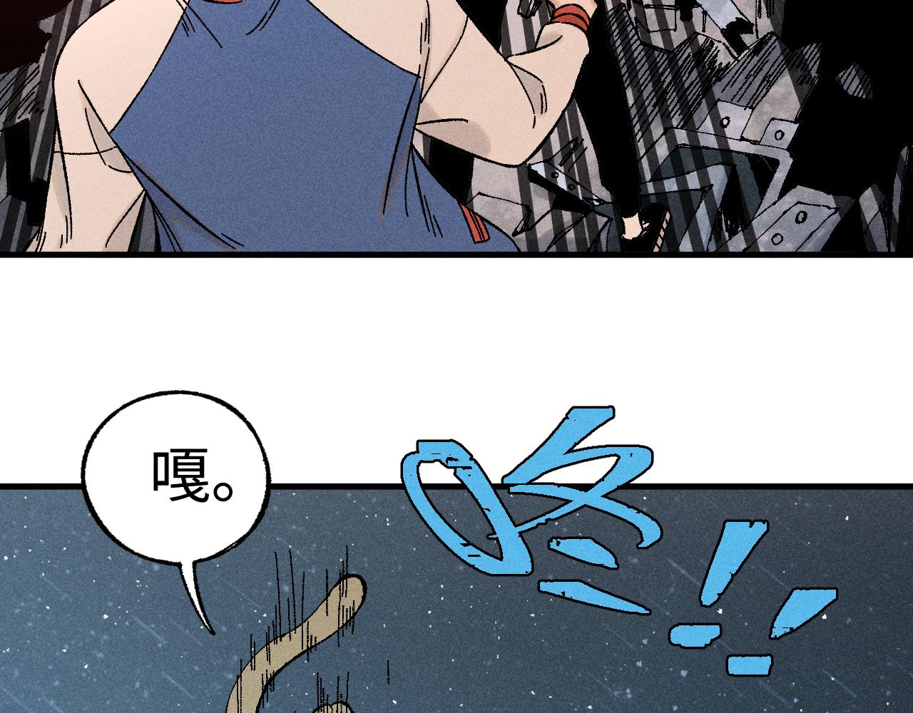 第134话 愤怒的莫道21