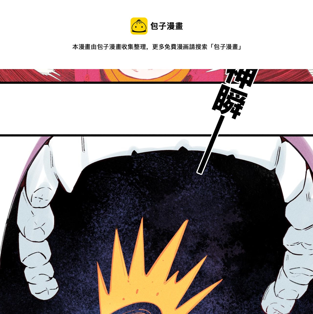 第107话 联手40