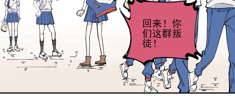 第49话 辣条引发的战斗33