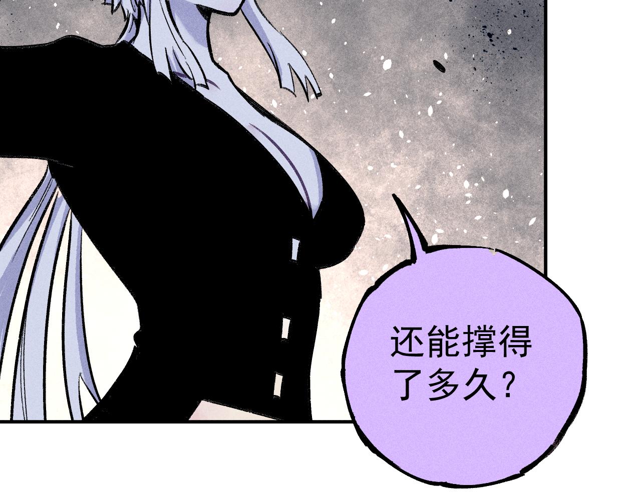 第114话 无畏的抵抗82