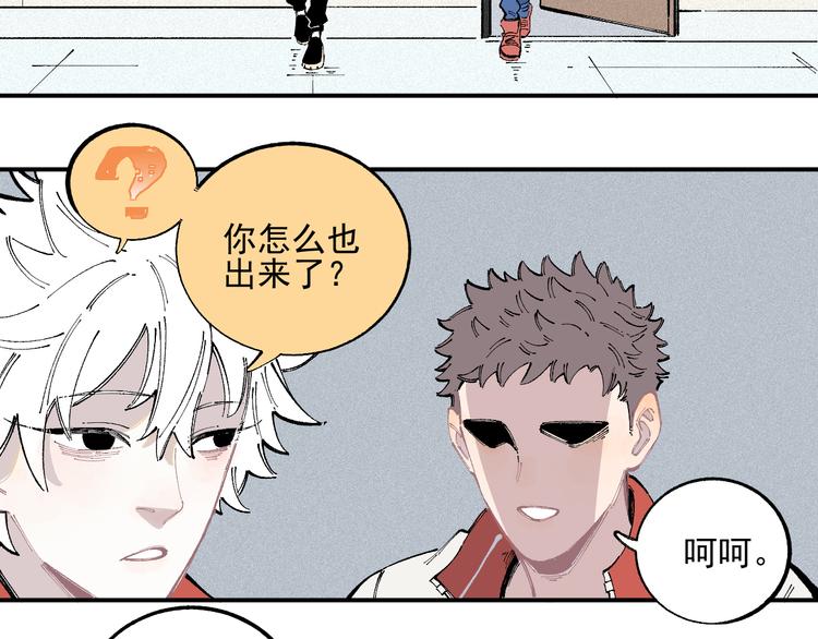 第35话 学校日常33