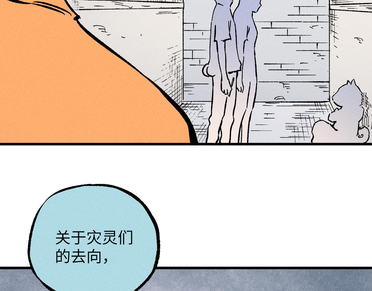 第122话 小吃街的妖精85