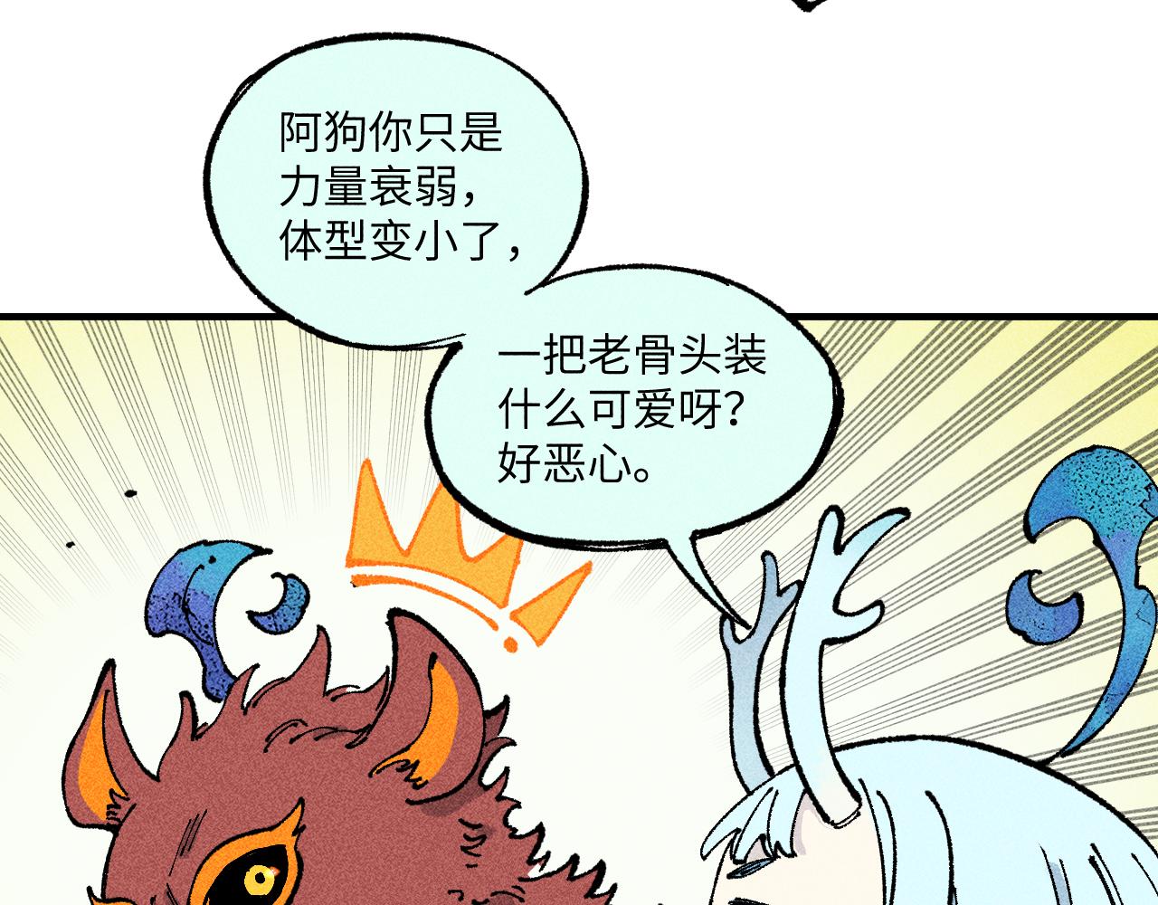 第118话 后果42