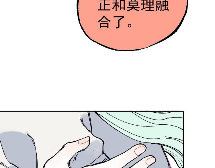 第66话 无力回天70