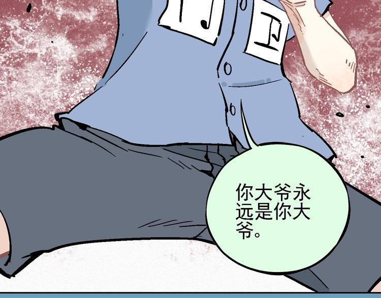 第15话 智斗12