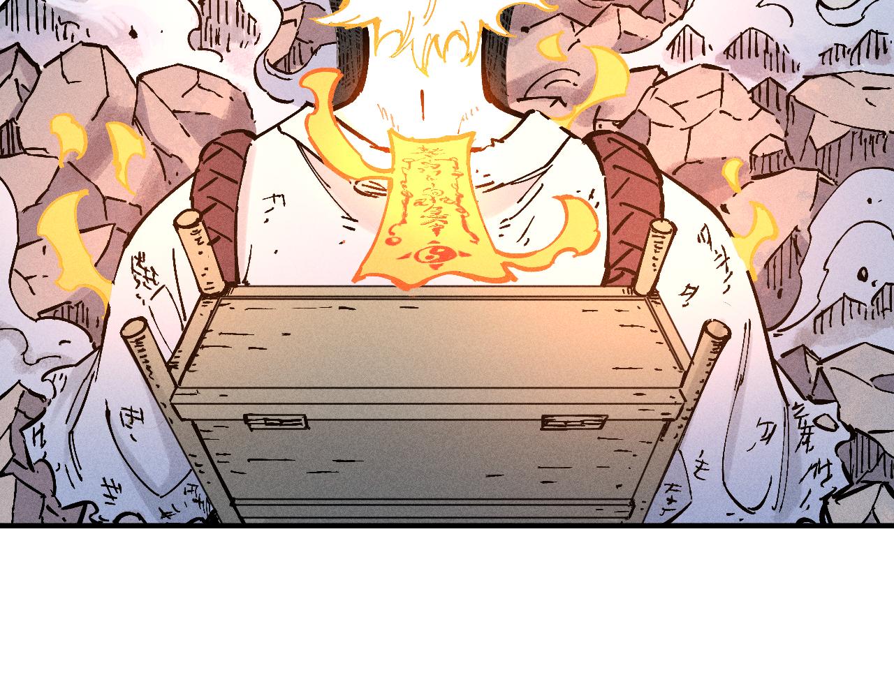 第115话 神符到来82