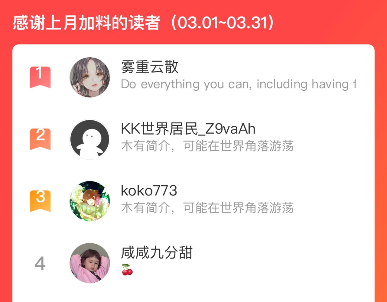 第105话 娘娘驾到89